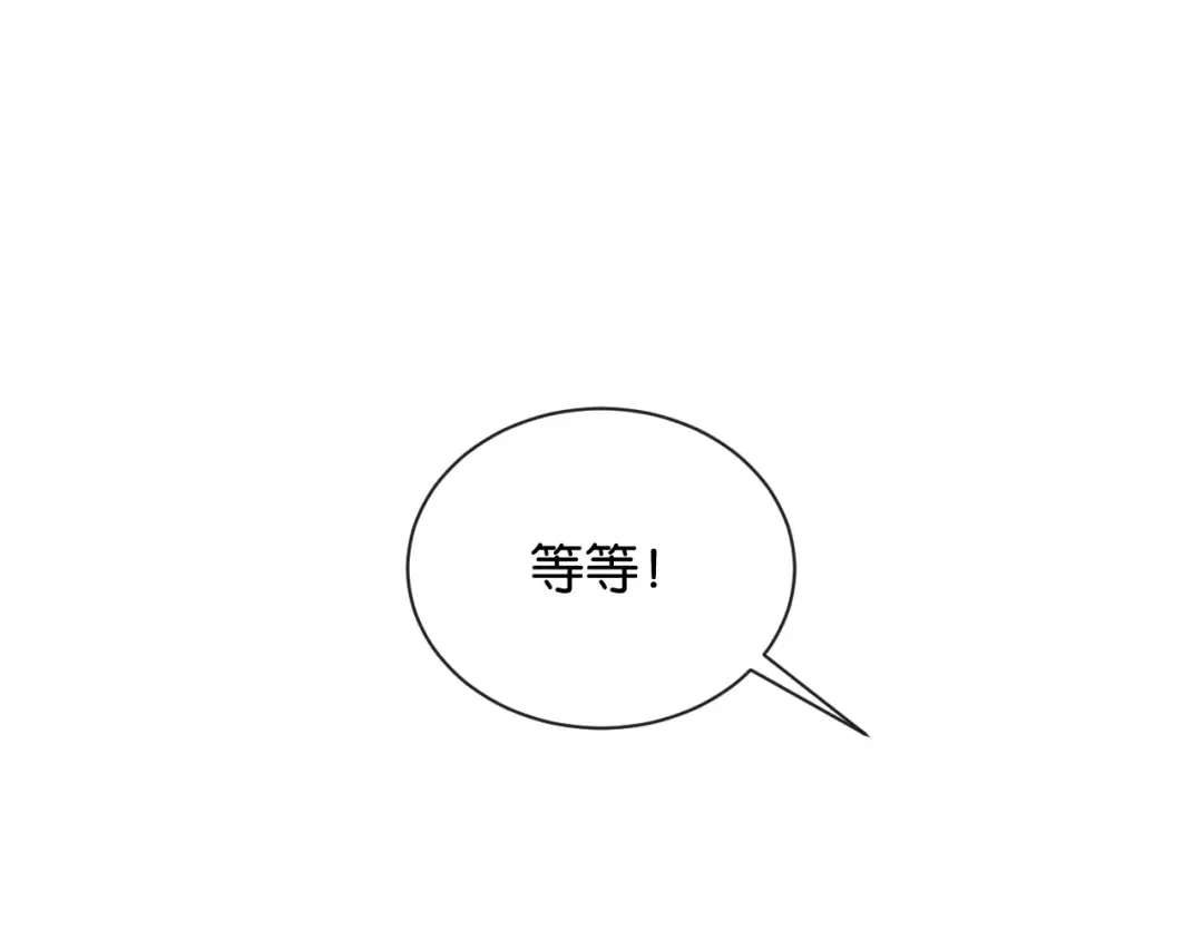 第21话 唐诗的哥哥 第55页