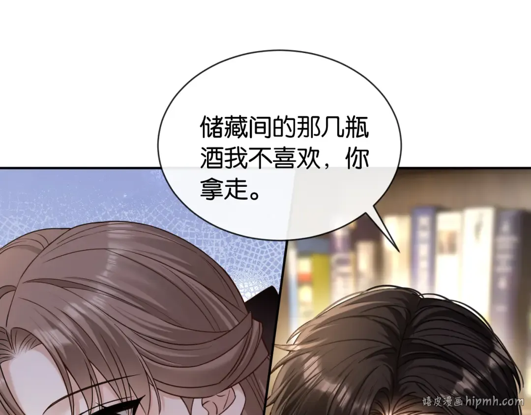 第21话 唐诗的哥哥 第56页