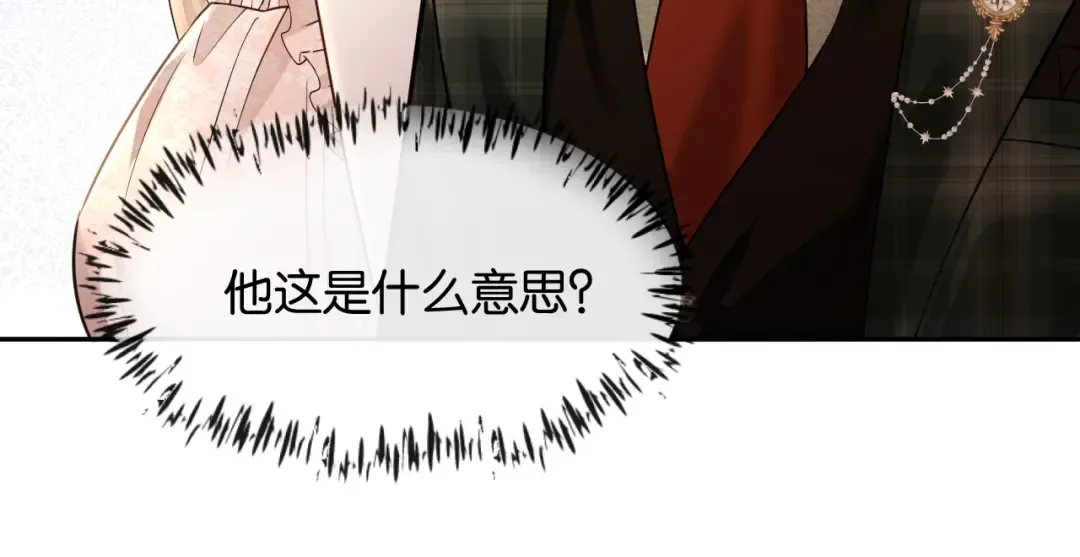 第21话 唐诗的哥哥 第58页