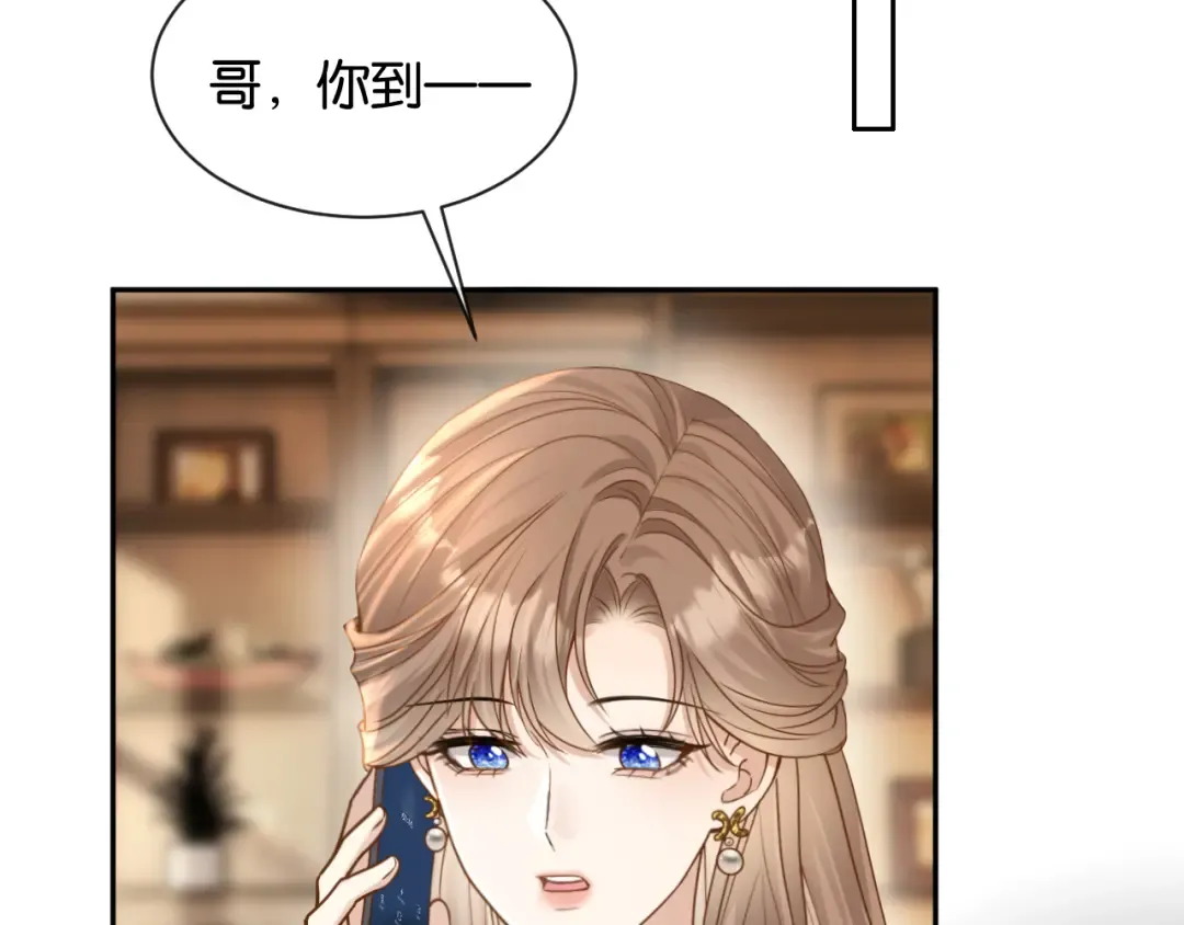 第21话 唐诗的哥哥 第60页