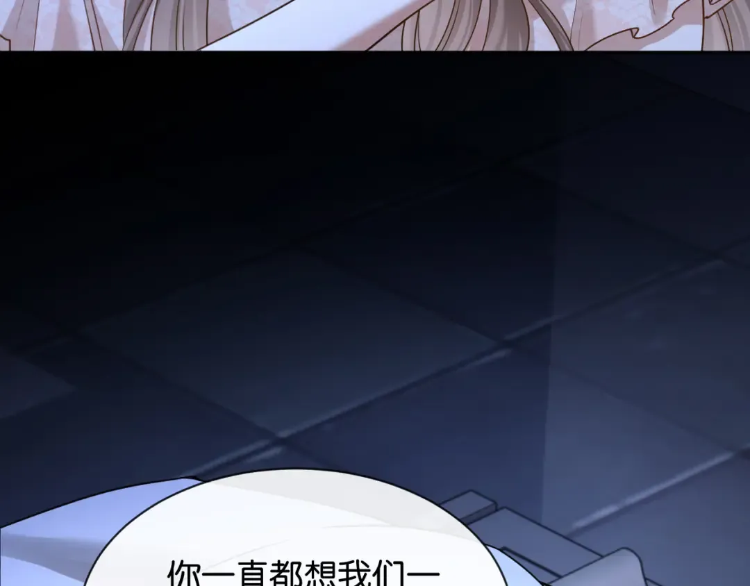 第21话 唐诗的哥哥 第99页