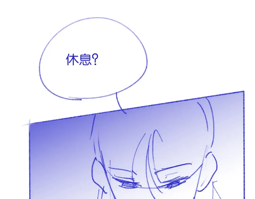 第21话 唐诗的哥哥 第110页