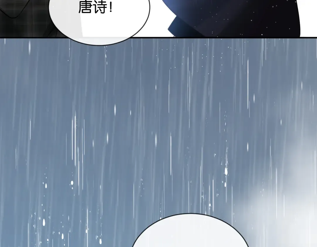 第22话 心碎 第95页
