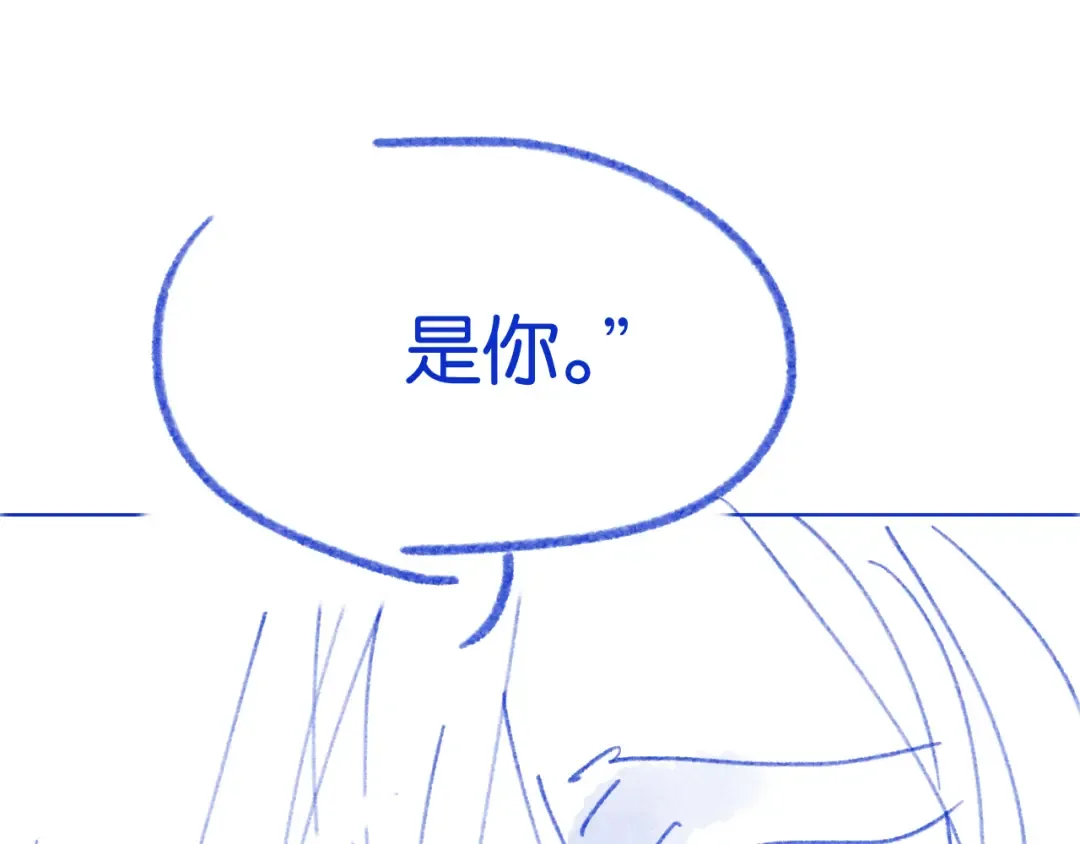 第22话 心碎 第121页