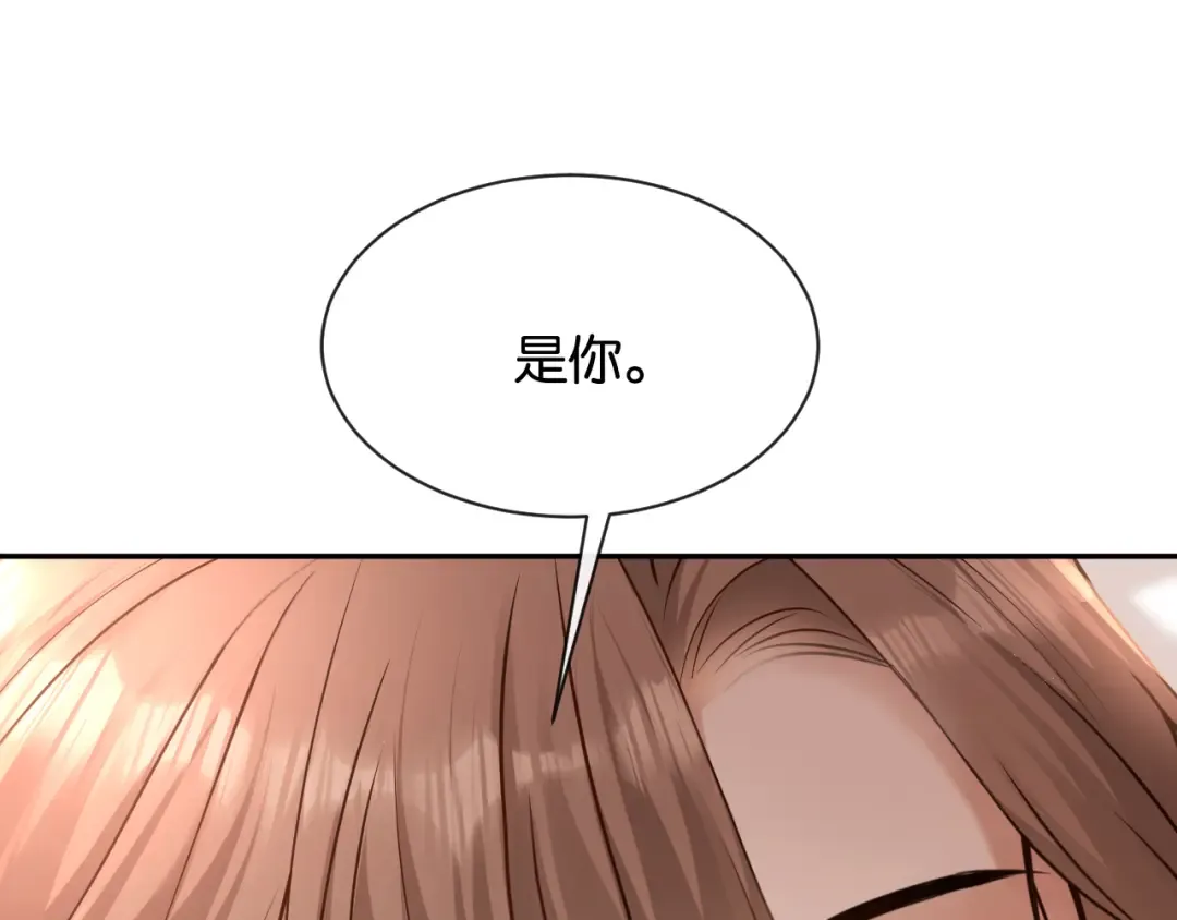 第23话 一起回家 第29页