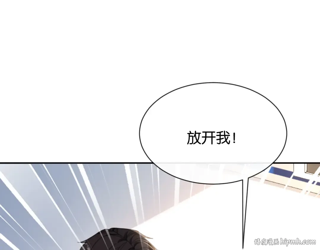 第23话 一起回家 第32页