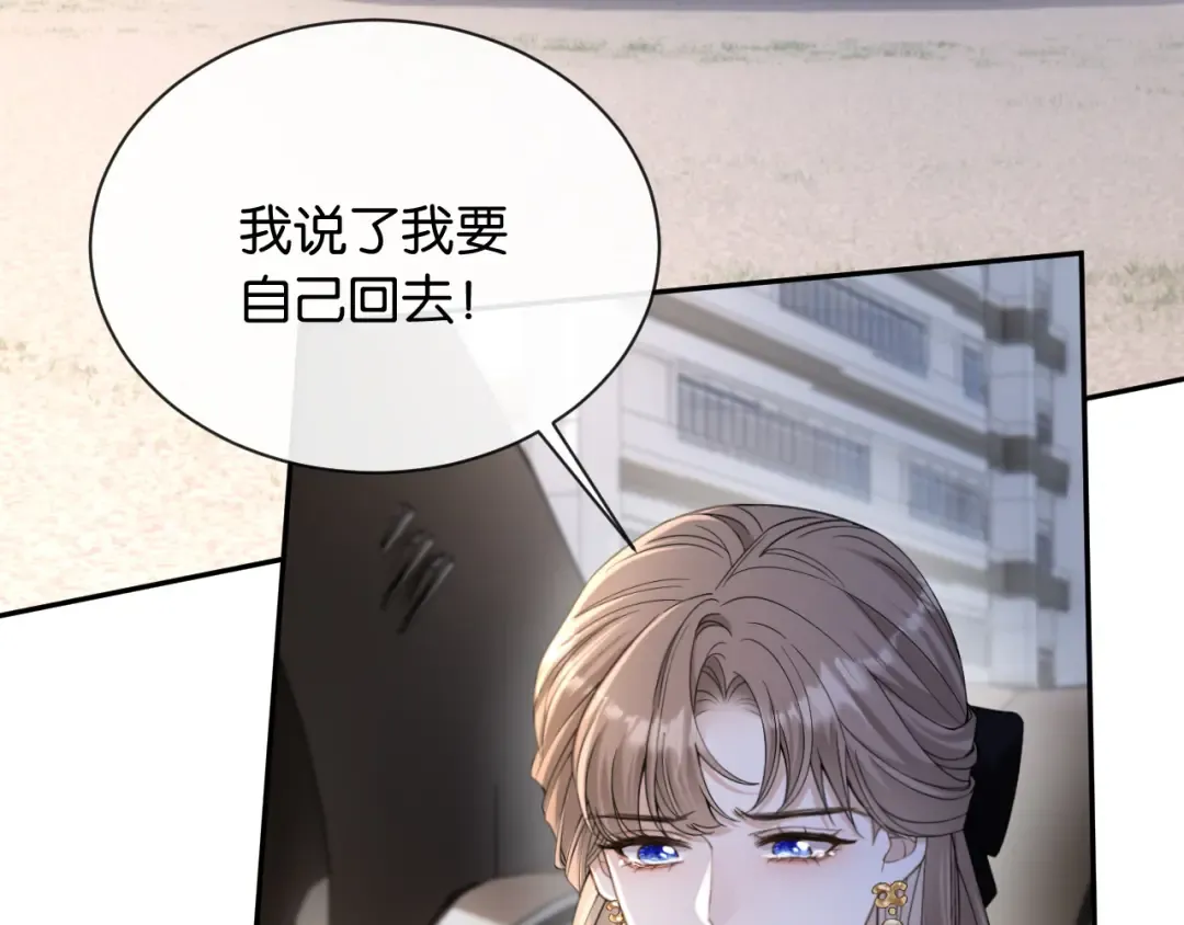 第23话 一起回家 第37页