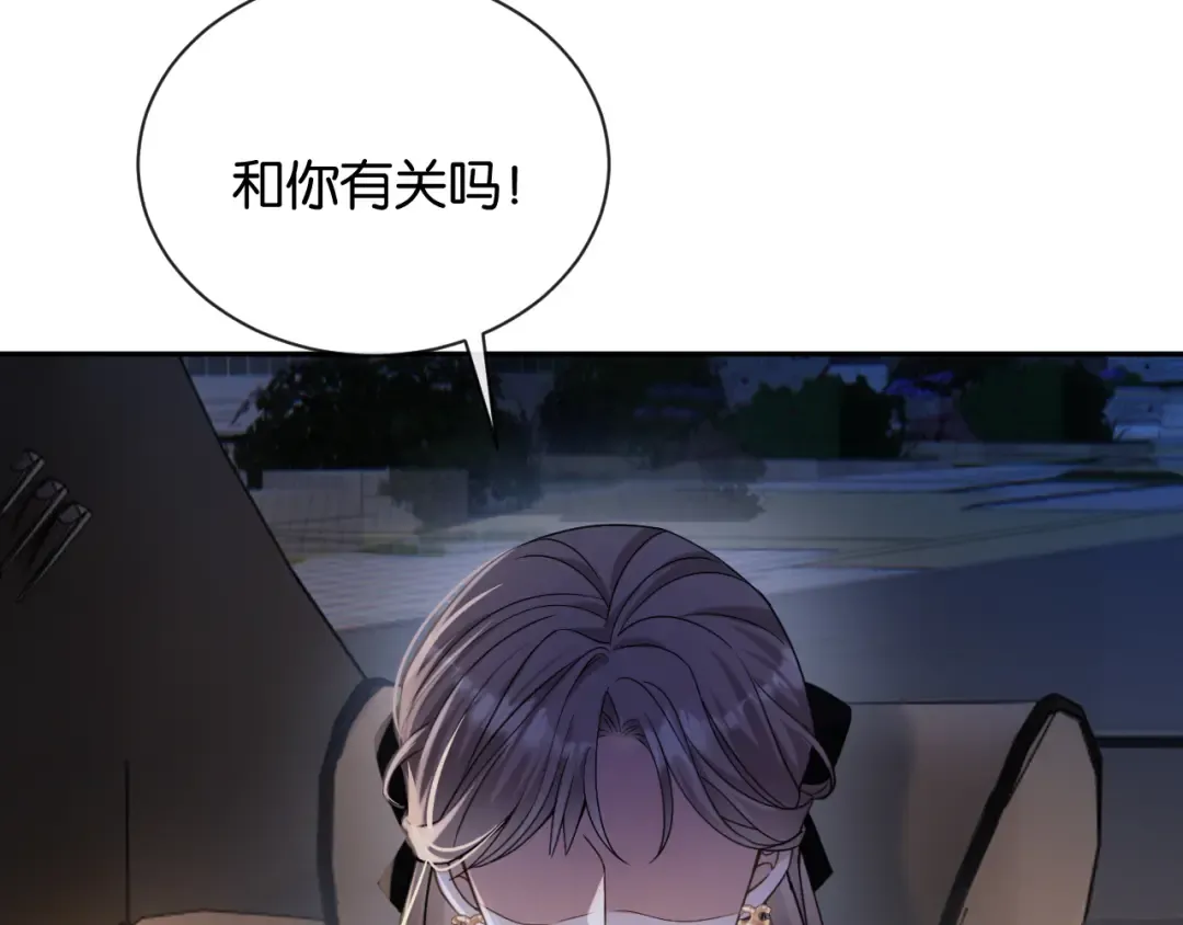 第23话 一起回家 第44页