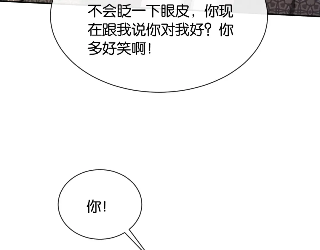 第23话 一起回家 第55页