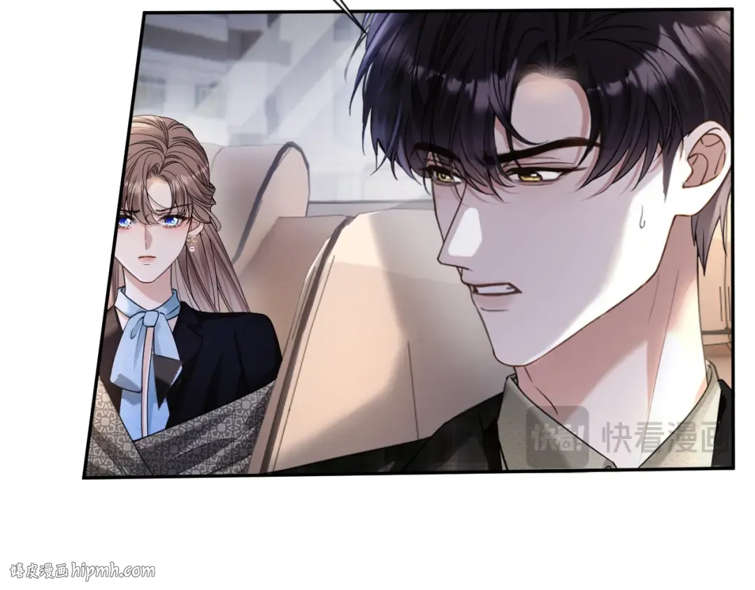 第23话 一起回家 第56页