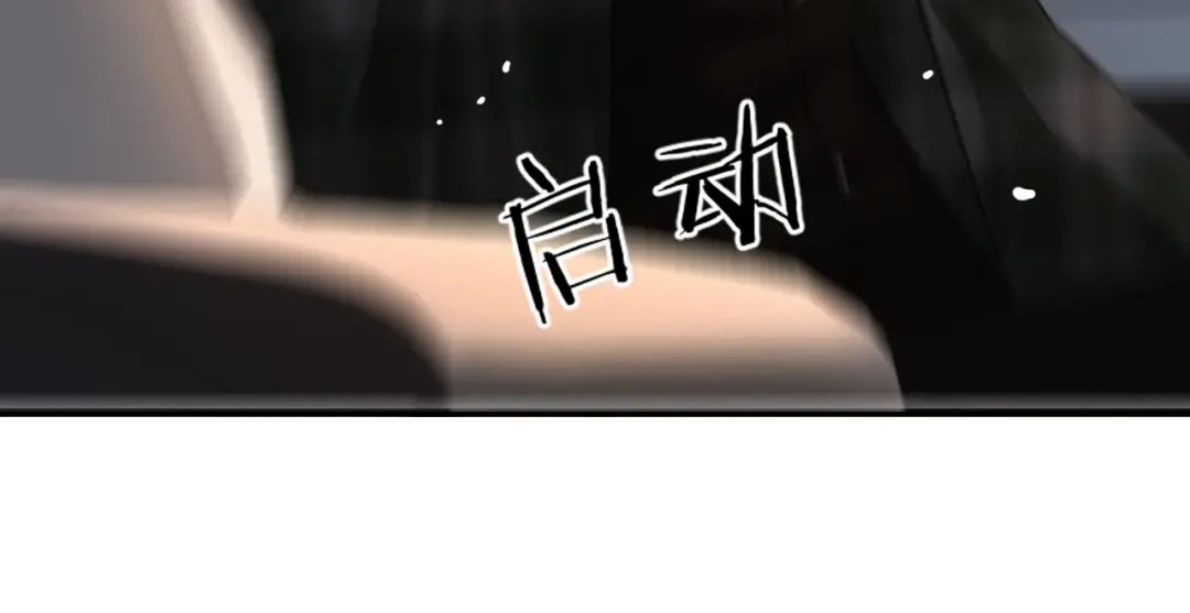 第23话 一起回家 第59页