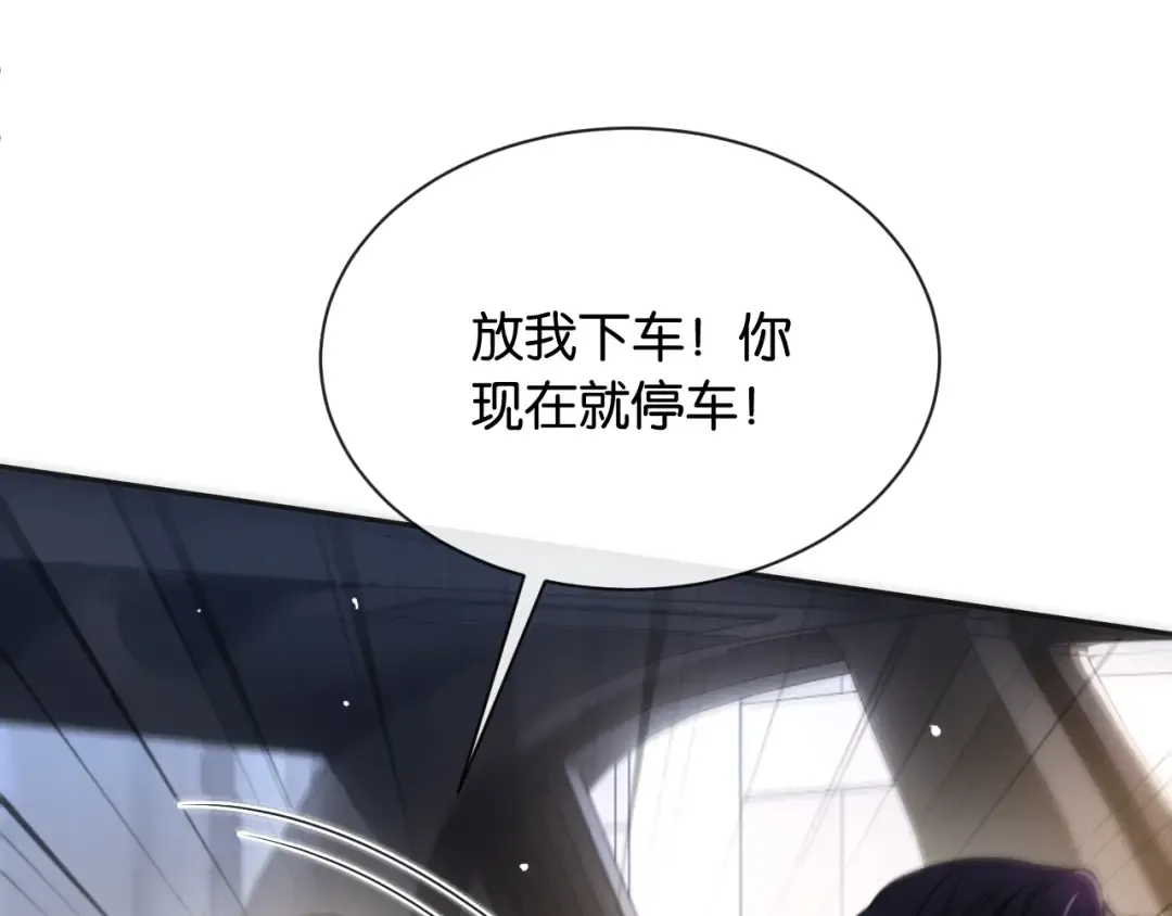 第23话 一起回家 第62页