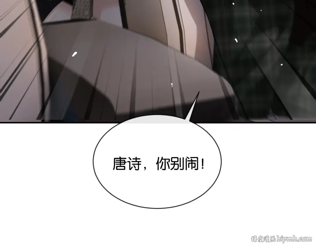 第23话 一起回家 第64页