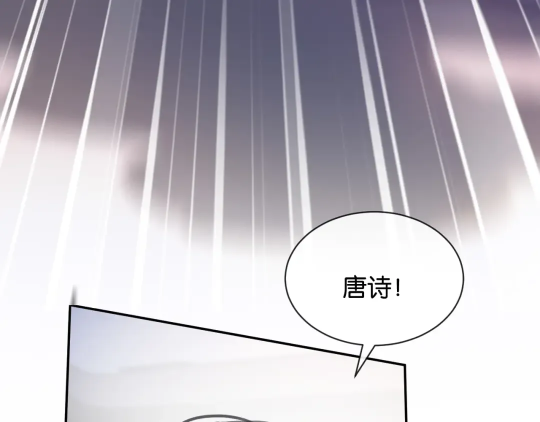 第23话 一起回家 第74页