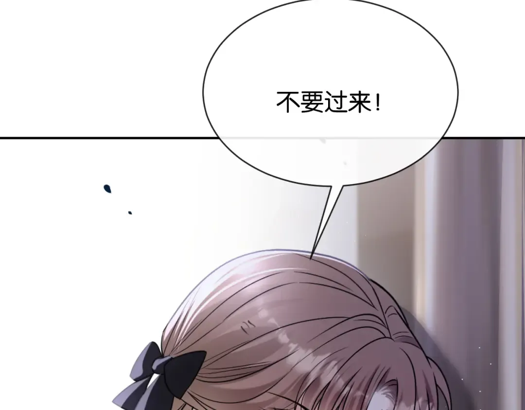 第23话 一起回家 第82页