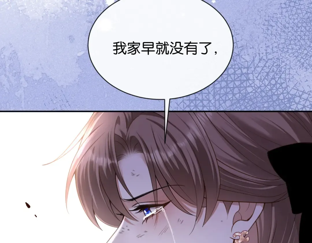 第23话 一起回家 第100页