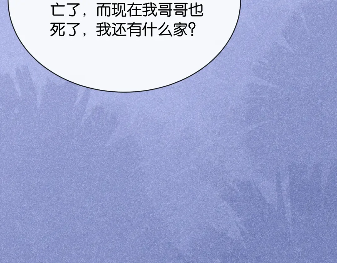 第23话 一起回家 第102页