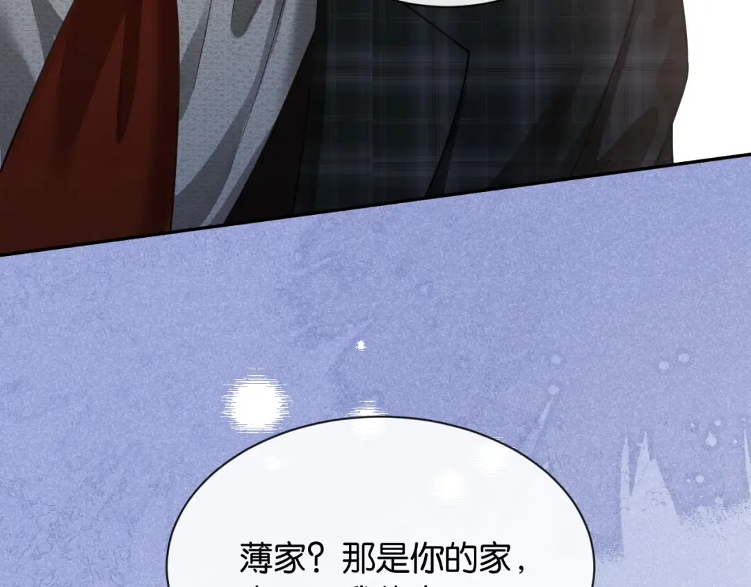 第23话 一起回家 第105页