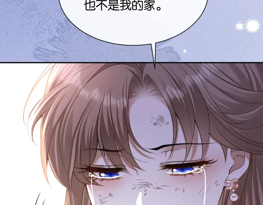 第23话 一起回家 第106页