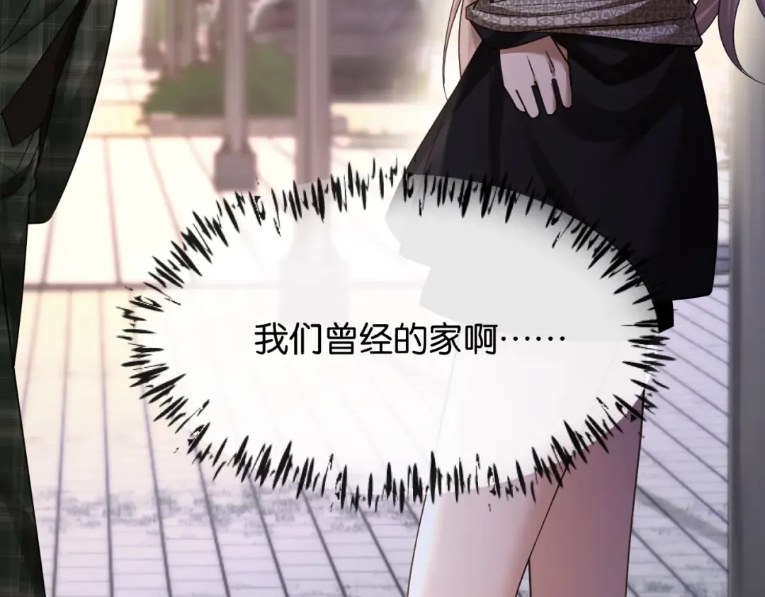 第23话 一起回家 第110页