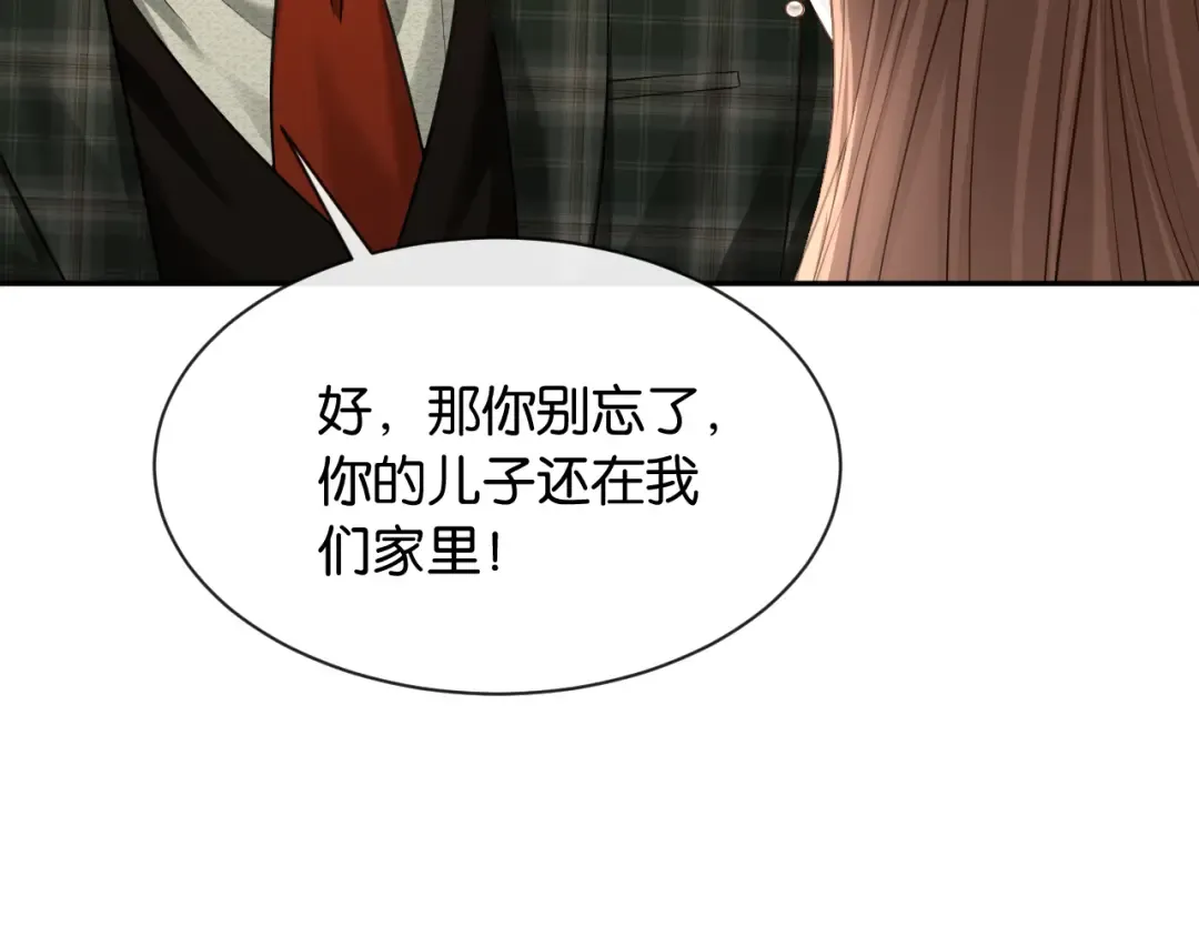 第23话 一起回家 第113页