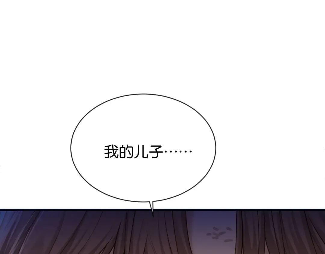 第23话 一起回家 第115页