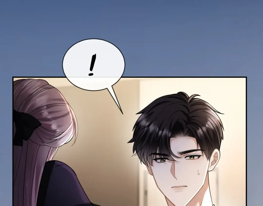 第24话 安如的演技 第34页