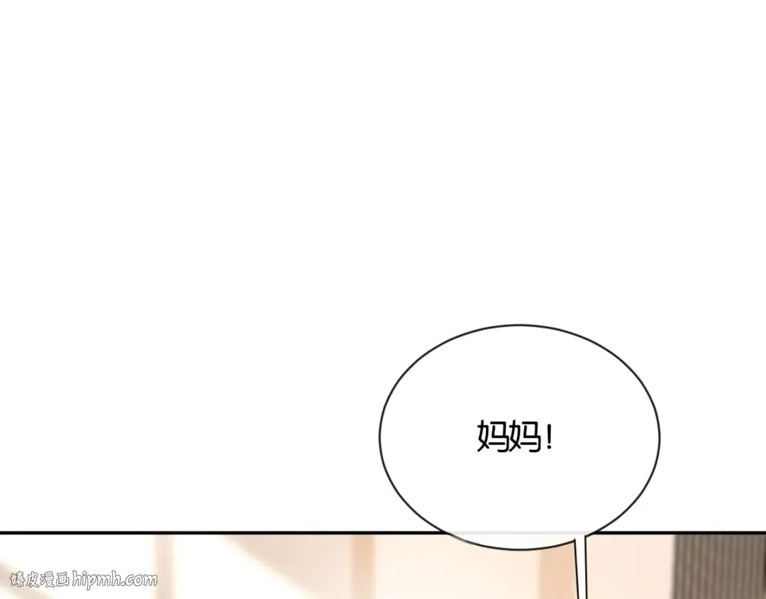 第24话 安如的演技 第96页