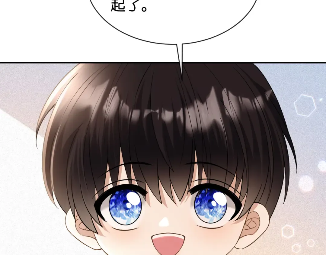 第24话 安如的演技 第108页