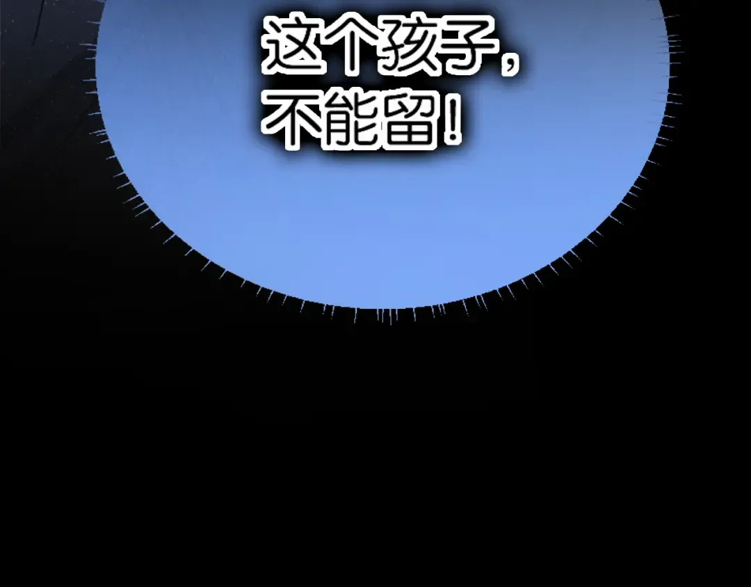 第24话 安如的演技 第124页