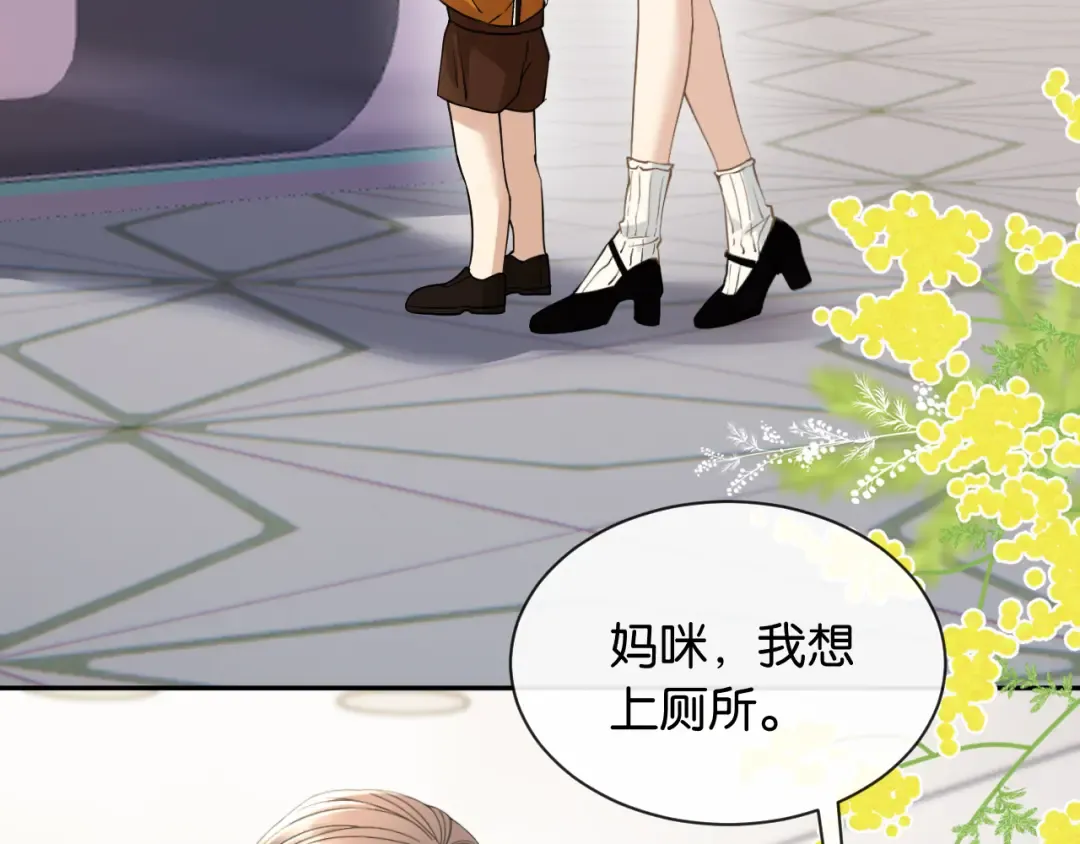 第25话 惊险的开始 第39页