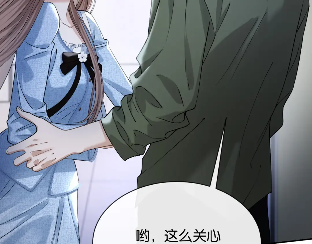 第25话 惊险的开始 第58页