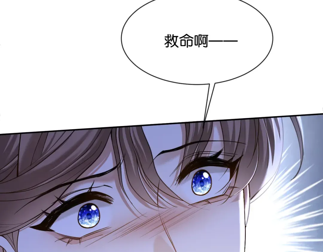 第25话 惊险的开始 第62页