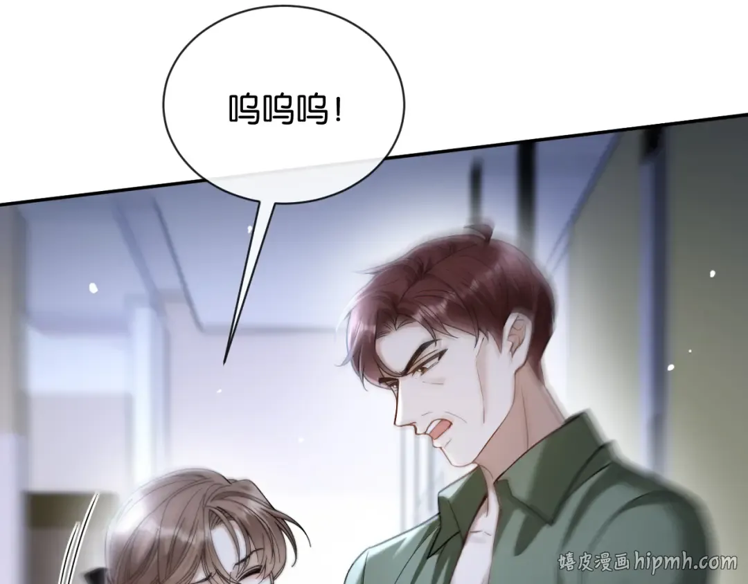 第25话 惊险的开始 第64页