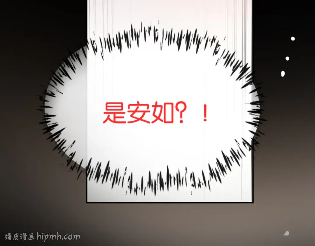 第25话 惊险的开始 第120页
