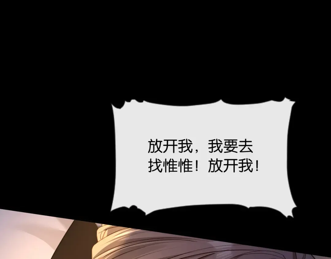 第25话 惊险的开始 第131页