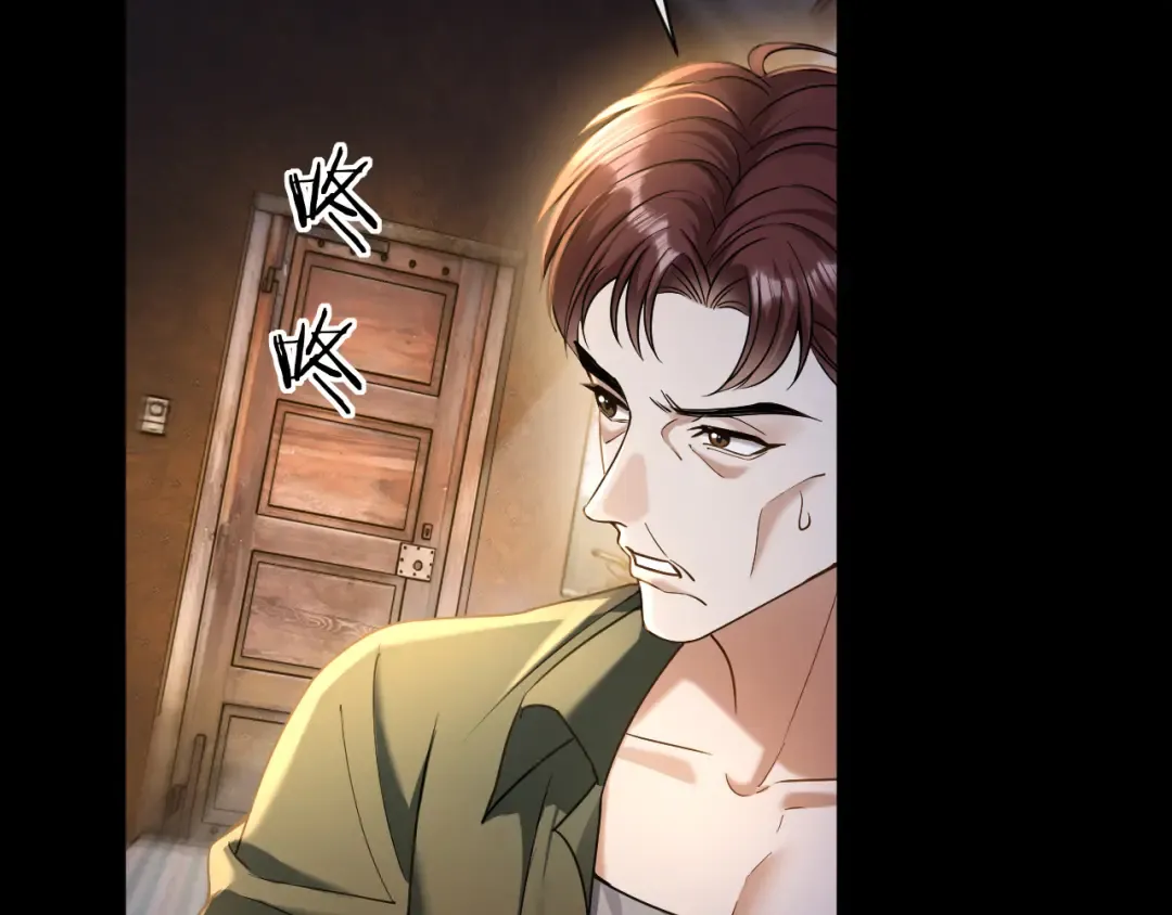 第25话 惊险的开始 第134页
