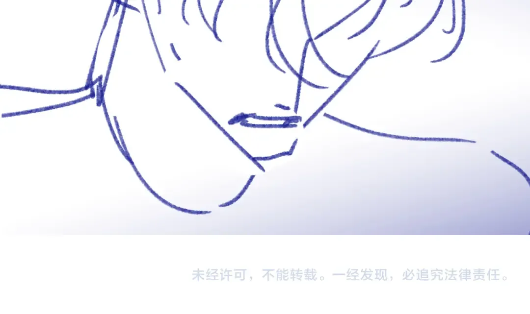 第25话 惊险的开始 第143页