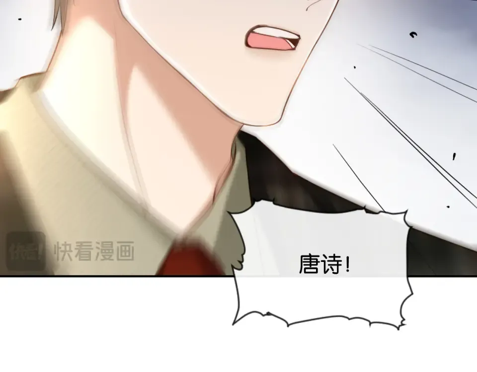 第26话 再次坠落 第22页