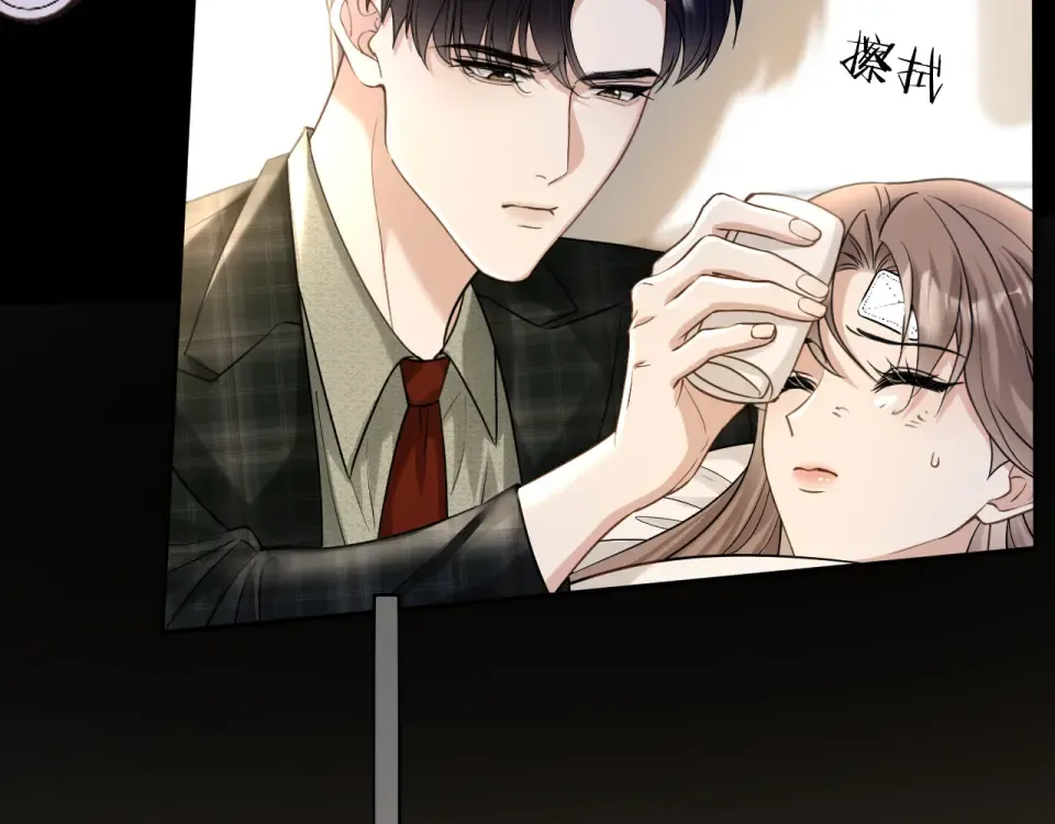 第26话 再次坠落 第55页