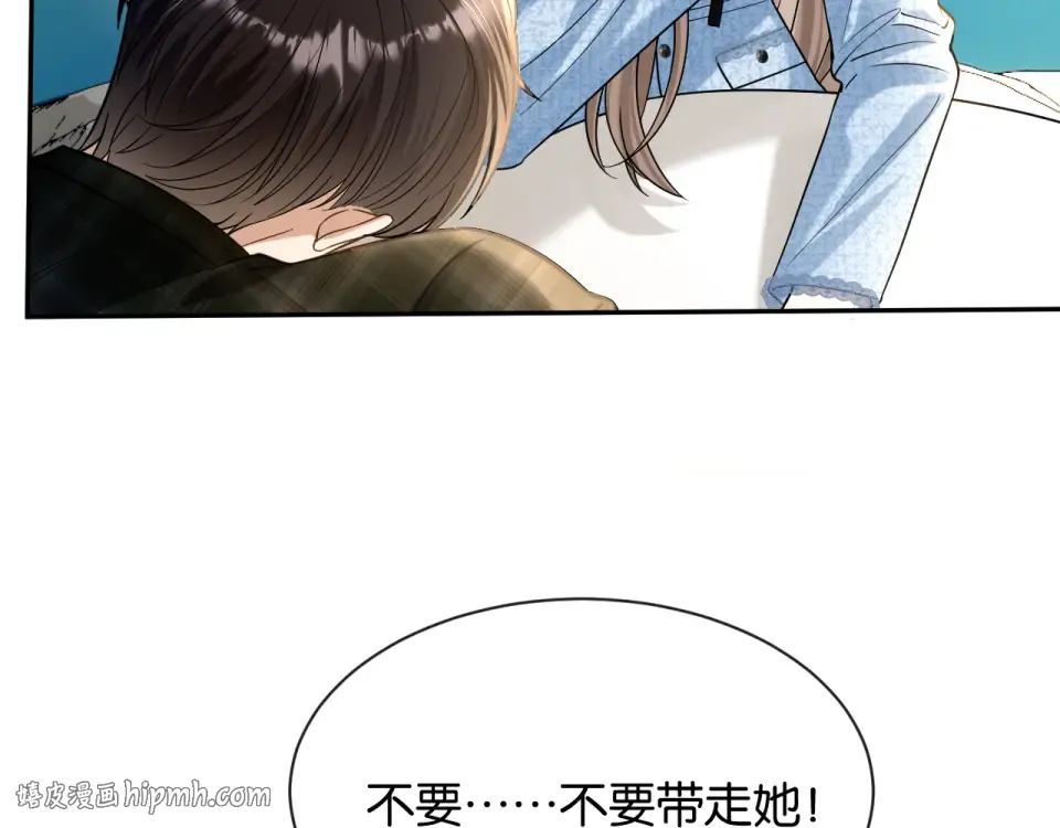 第26话 再次坠落 第64页