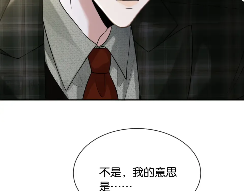 第26话 再次坠落 第107页