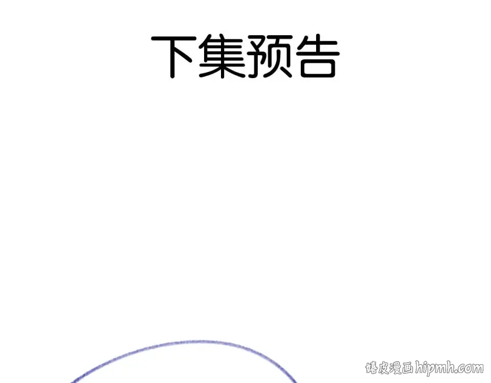 第26话 再次坠落 第128页