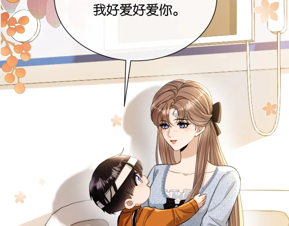 第27话 放手 第6页