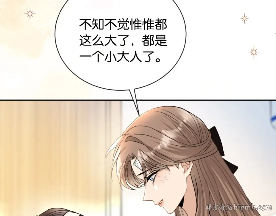 第27话 放手 第24页