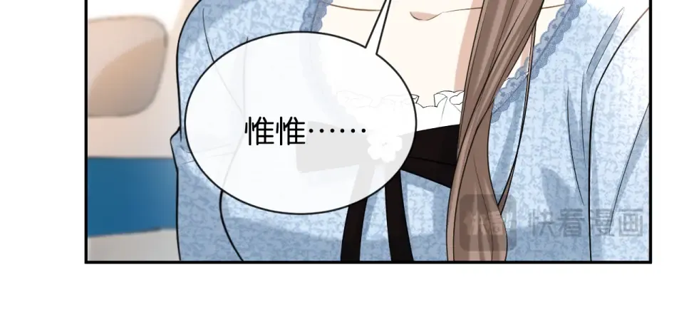 第27话 放手 第31页