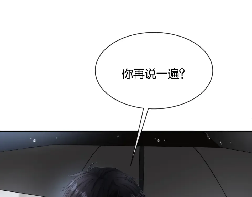 第27话 放手 第49页