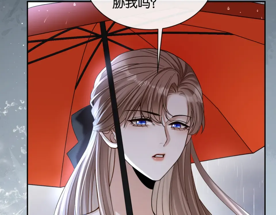 第27话 放手 第52页