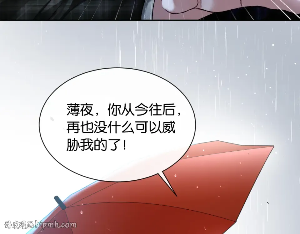 第27话 放手 第56页