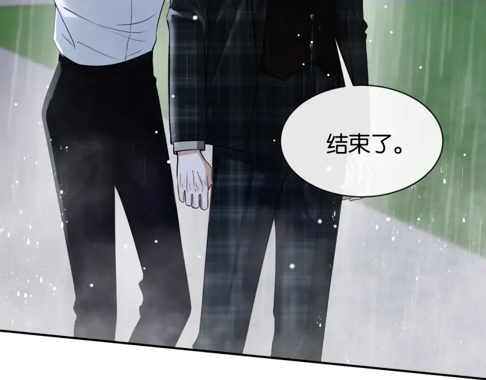 第27话 放手 第68页